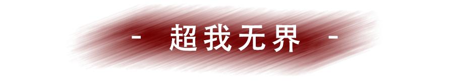 ysl限定狂欢,限时59天ysl时尚大展惊艳魔都