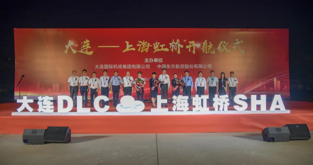 大连到虹桥航班时刻表,大连飞上海虹桥机场