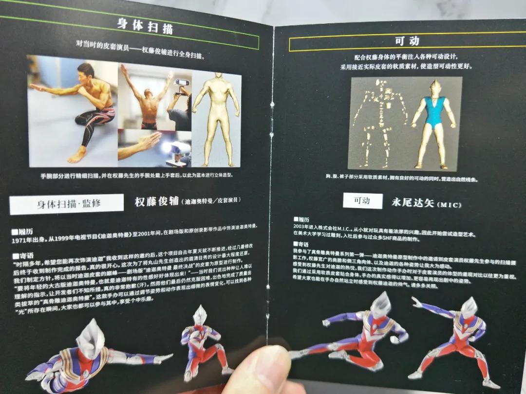 光的继承者迪迦奥特曼国语版,shf特利迦奥特曼开箱