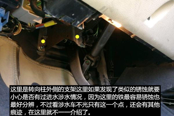 19年之后的蒙迪欧,五年后的蒙迪欧都会出什么问题