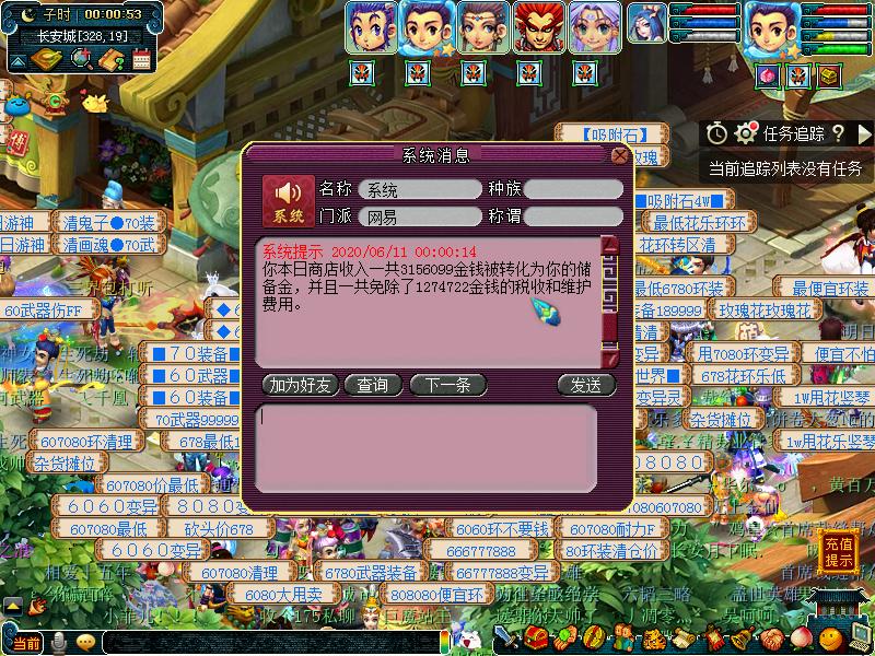 梦幻西游副本出兽决,梦幻西游高级兽决副本