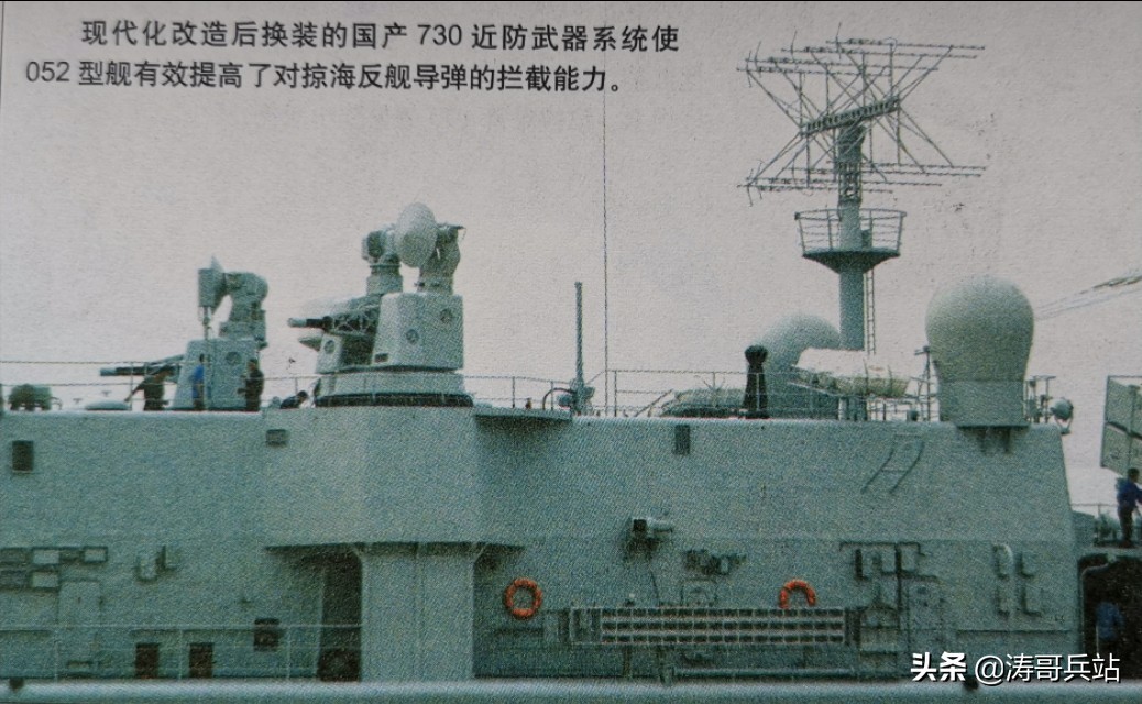 052驱逐舰发展历程,052b型驱逐舰改装升级成指挥舰
