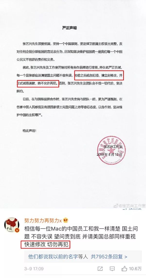 小八卦，刘雯亏损严重？燕公子联手明星演戏？