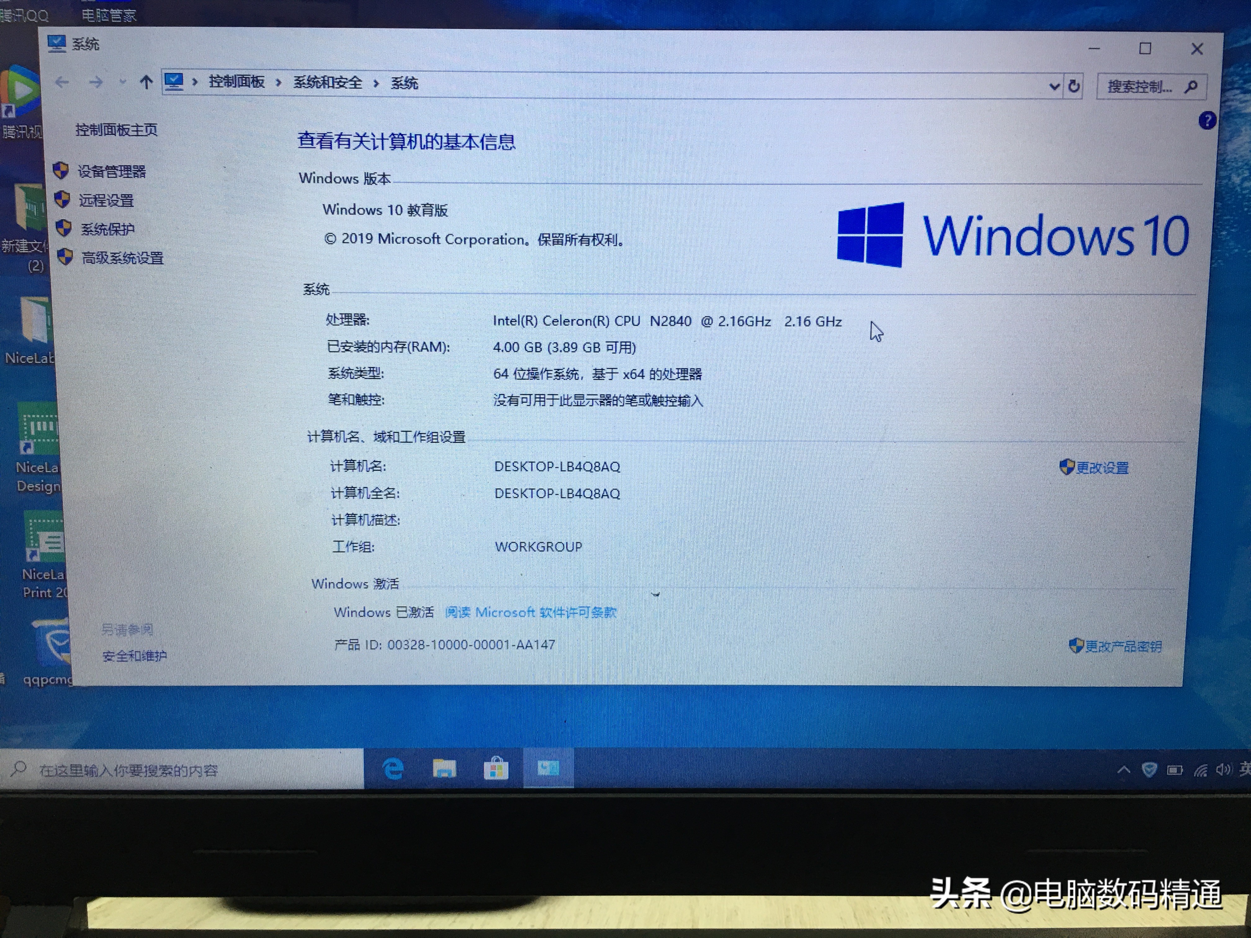 windows10系统未有响应,windows10系统未激活性能模式