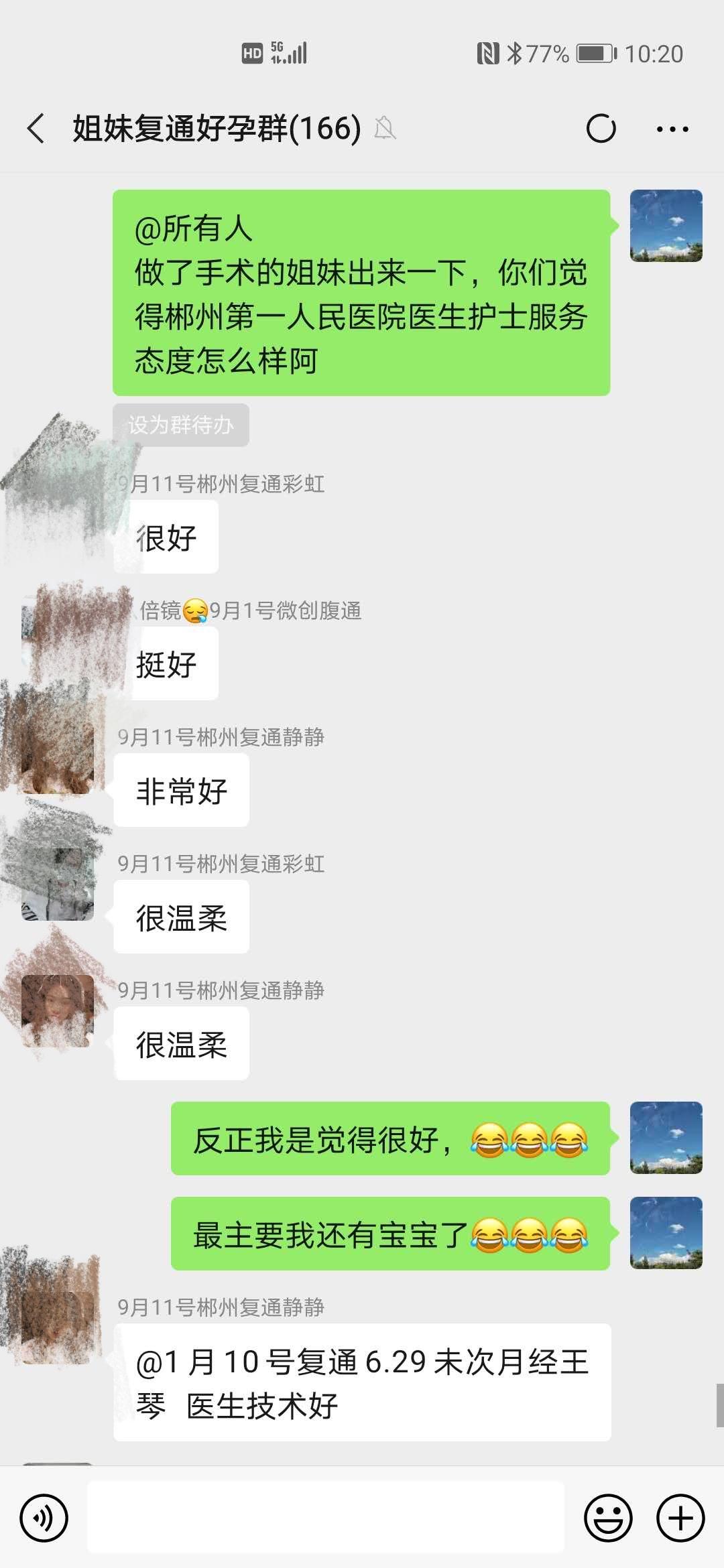 结扎了还能生的例子有吗,结扎了还有可能自己复原吗