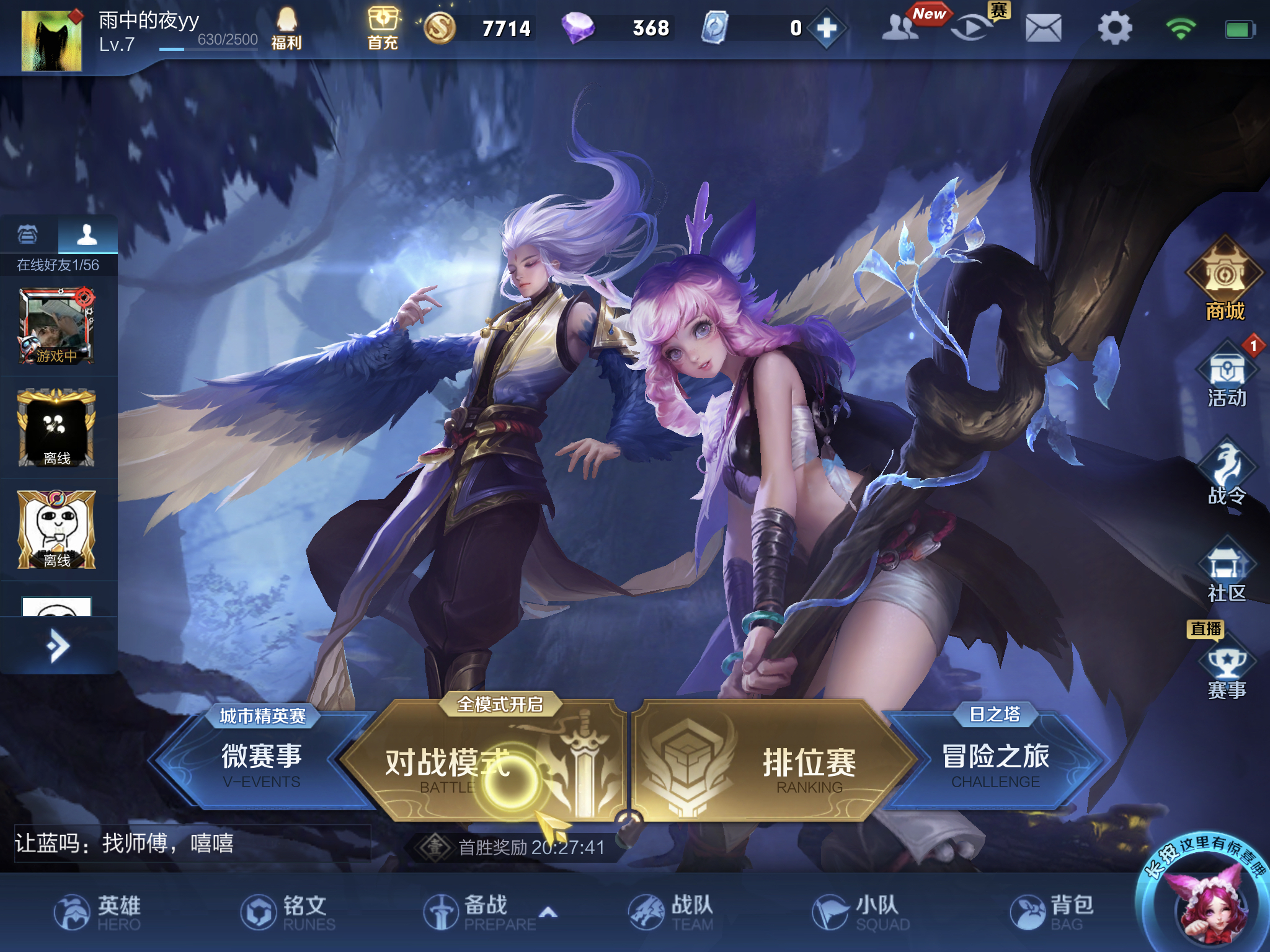 ipadmini5王者荣耀够用吗,苹果ipadmini5打王者荣耀好吗