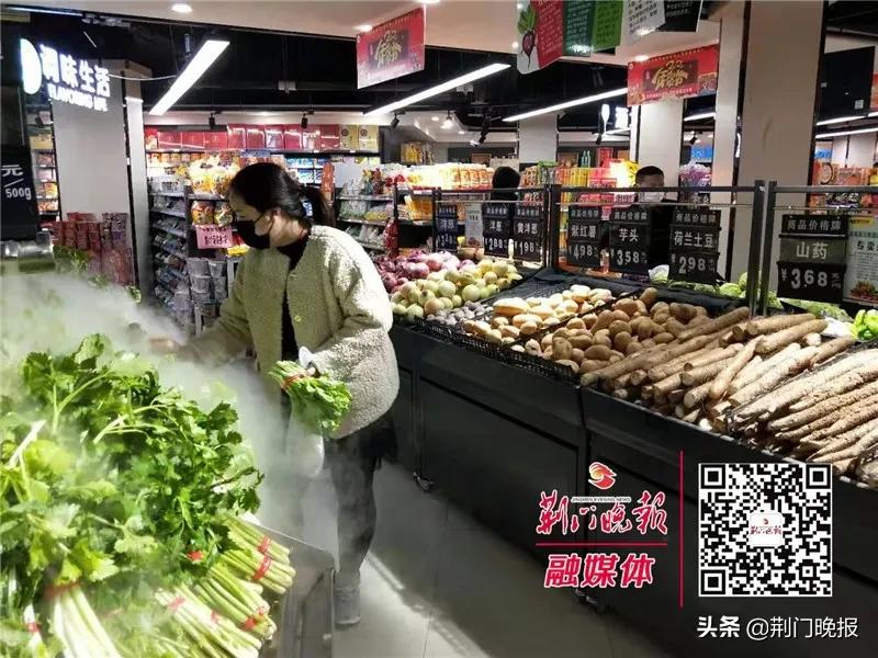 荆门生鲜超市,荆门生鲜蔬菜店