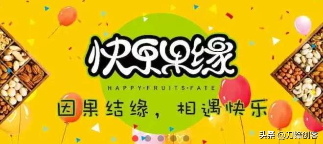 创业能做什么比较赚钱,适合新手的10个免费创业项目利润