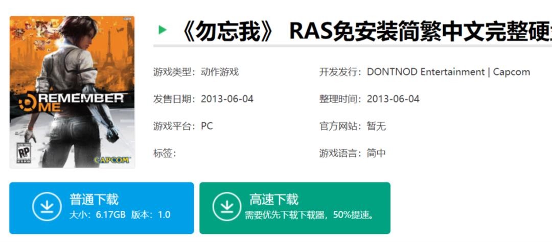为什么网上下载的系统都非常大,为什么现在的单机游戏越来越大了