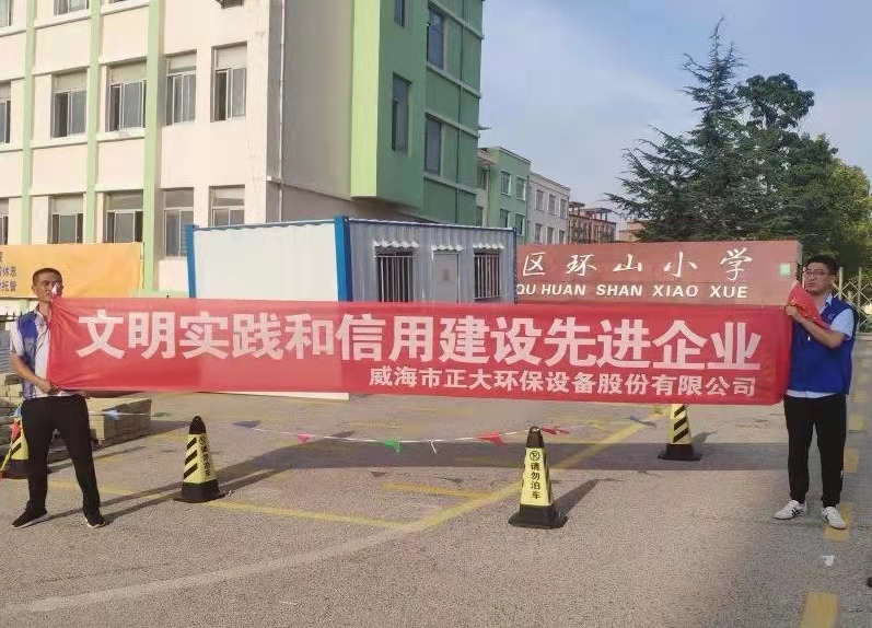 信用建设业务,信用建设进企业