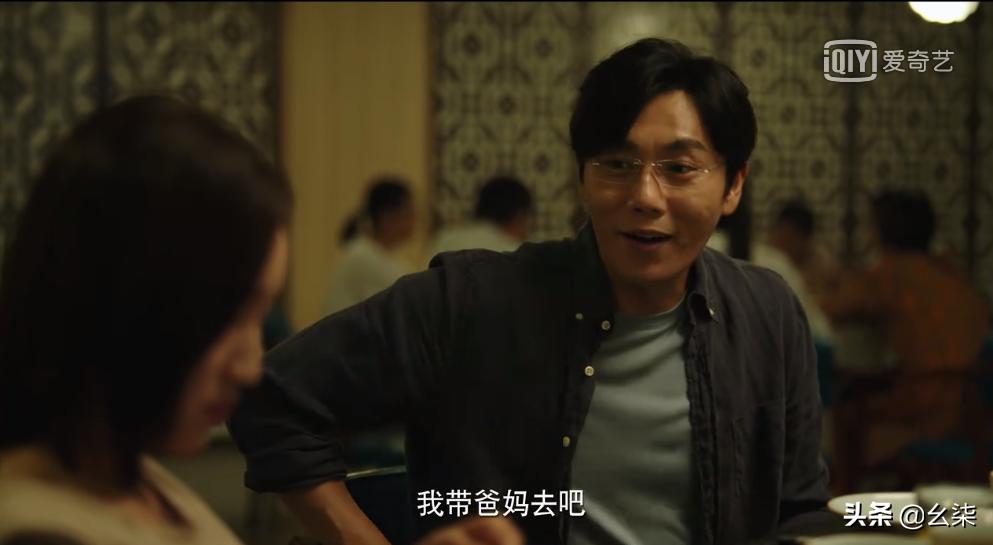 隐秘的角落20集,隐秘的角落11集解密