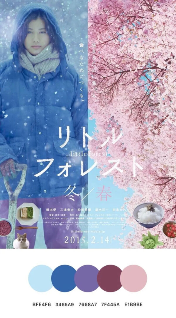 分享一些构图精致的电影海报,100张电影海报手绘