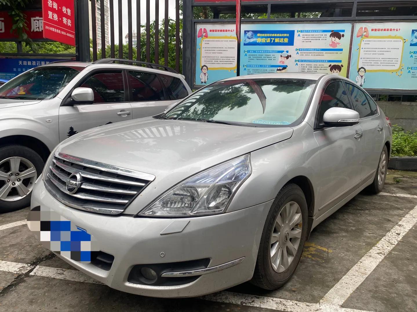 09年日产天籁公爵2.5值多少钱,09年天籁价格