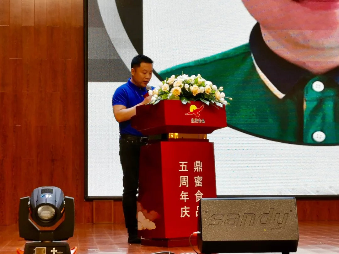 *今条头日**|保定鼎蜜5周年庆谱华章引领华北高端零食新风尚