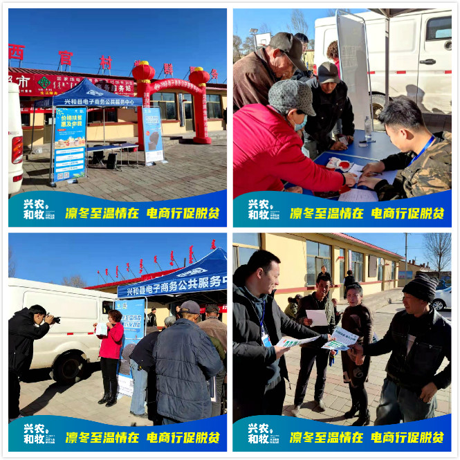 电商助力贫困县脱贫,电商扶贫要走精准之路