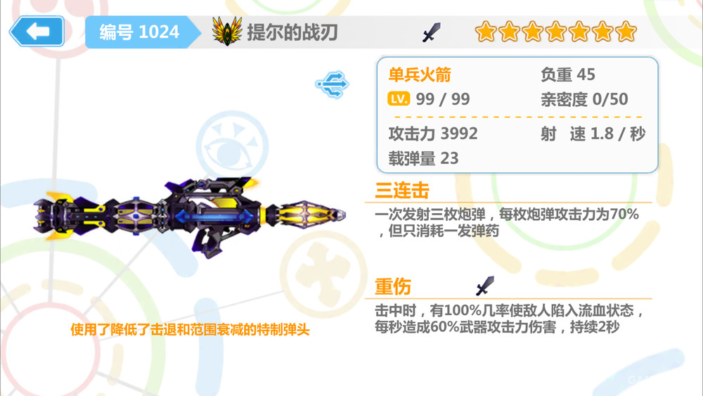 北欧神话诸神的黄昏故事视频,北欧神话故事精彩片段