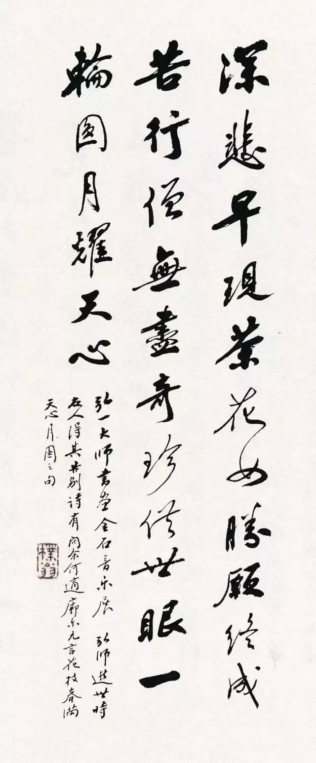 西泠印社下一任社长,西泠印社第二任社长