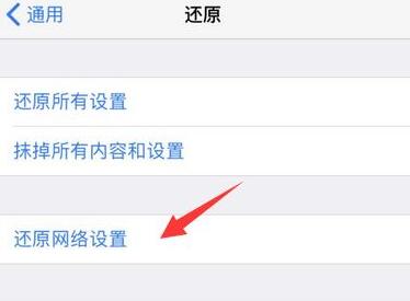 iphone激活提示您的iphone有问题,苹果手机部分账户要求重头登录