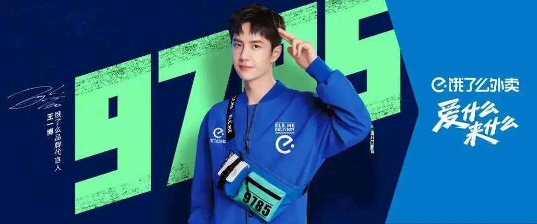 饿了么公布最新消息,饿了么又要出新模式了