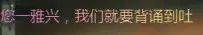 通篇全「抄」还被夸，不愧是国剧门脸