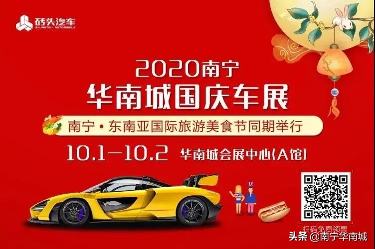南宁华南城首届家装节,南宁家博会华南城