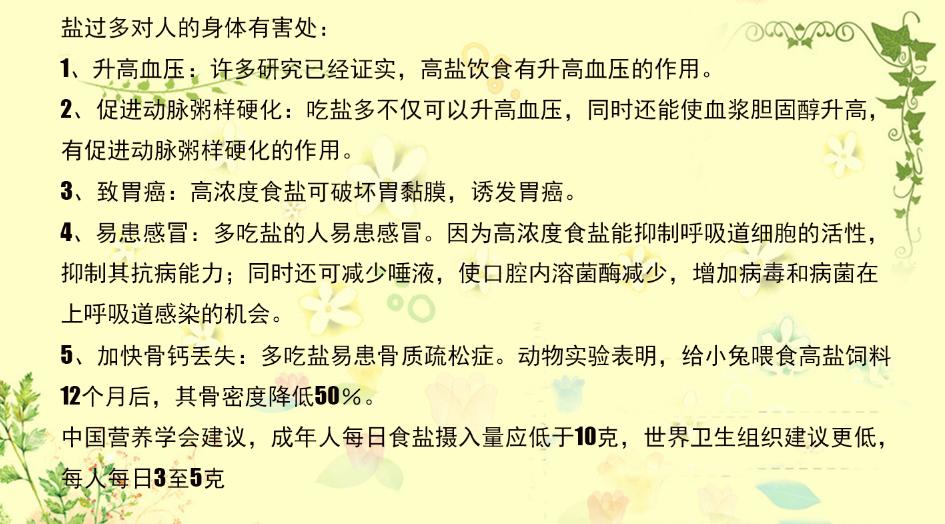 炒菜煲汤盐放多了怎么办？加水你就错了，大厨告诉你正确处理办法