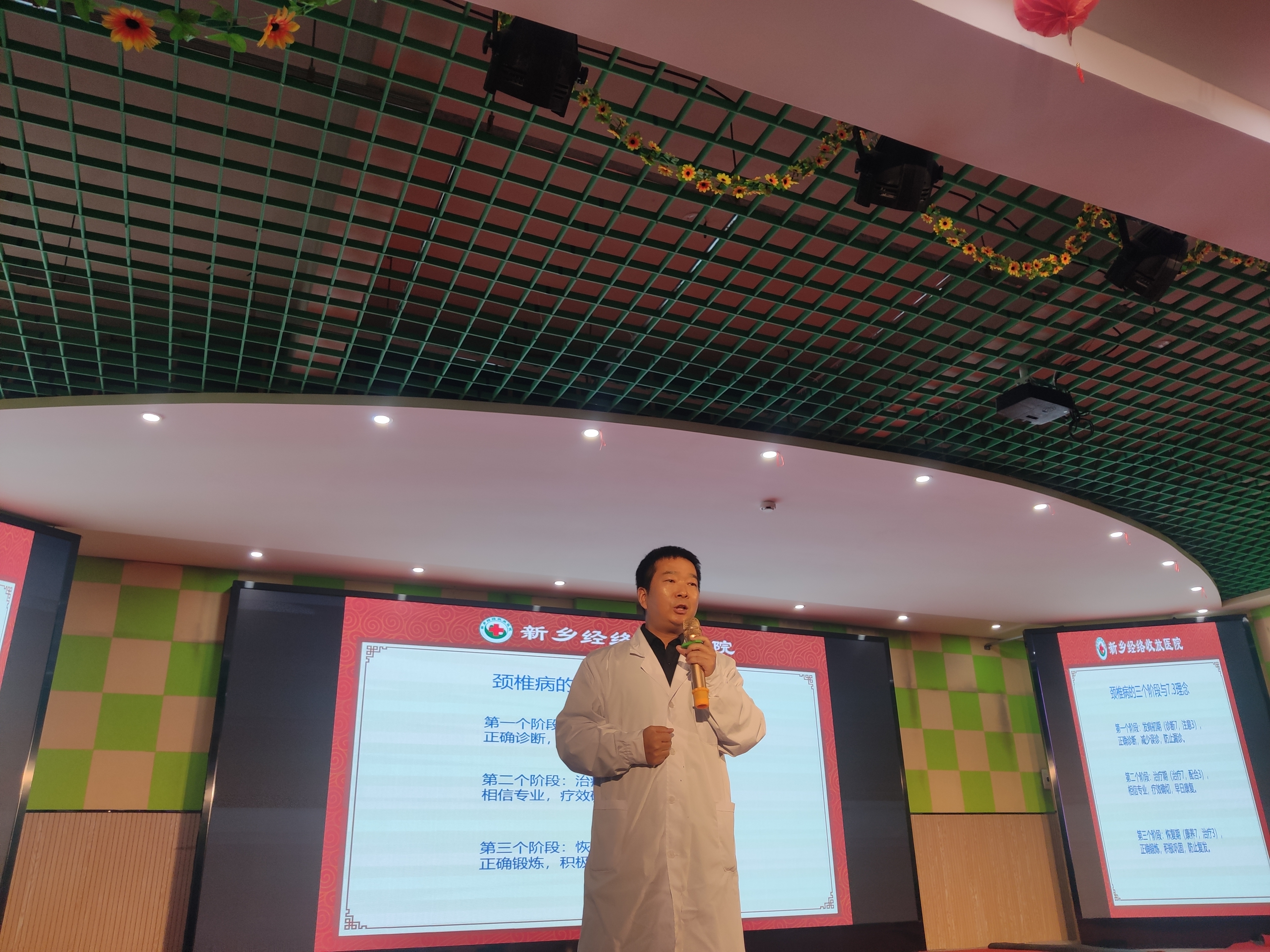 非遗传承中医药养生文化讲座,中医药非遗进校园