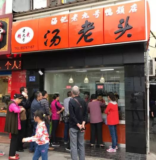 武汉哪里的卤味最正宗,武汉最好吃的卤味在哪里