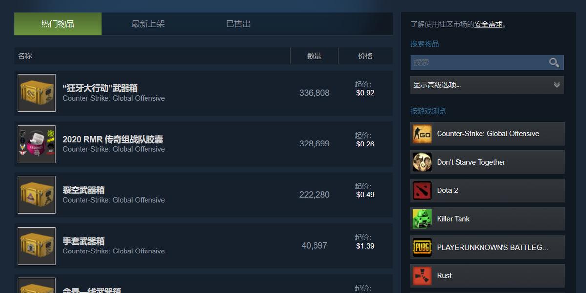 鹅厂状告DD373的真正目的：打造国产Steam市场，收取玩家手续费？