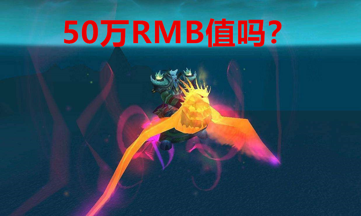 魔兽世界怀旧服tbc乌龟坐骑,魔兽世界怀旧服tbc凤凰的价值