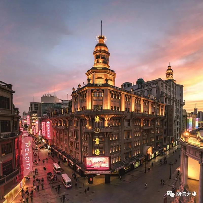 天津劝业场更名,天津劝业场开了吗