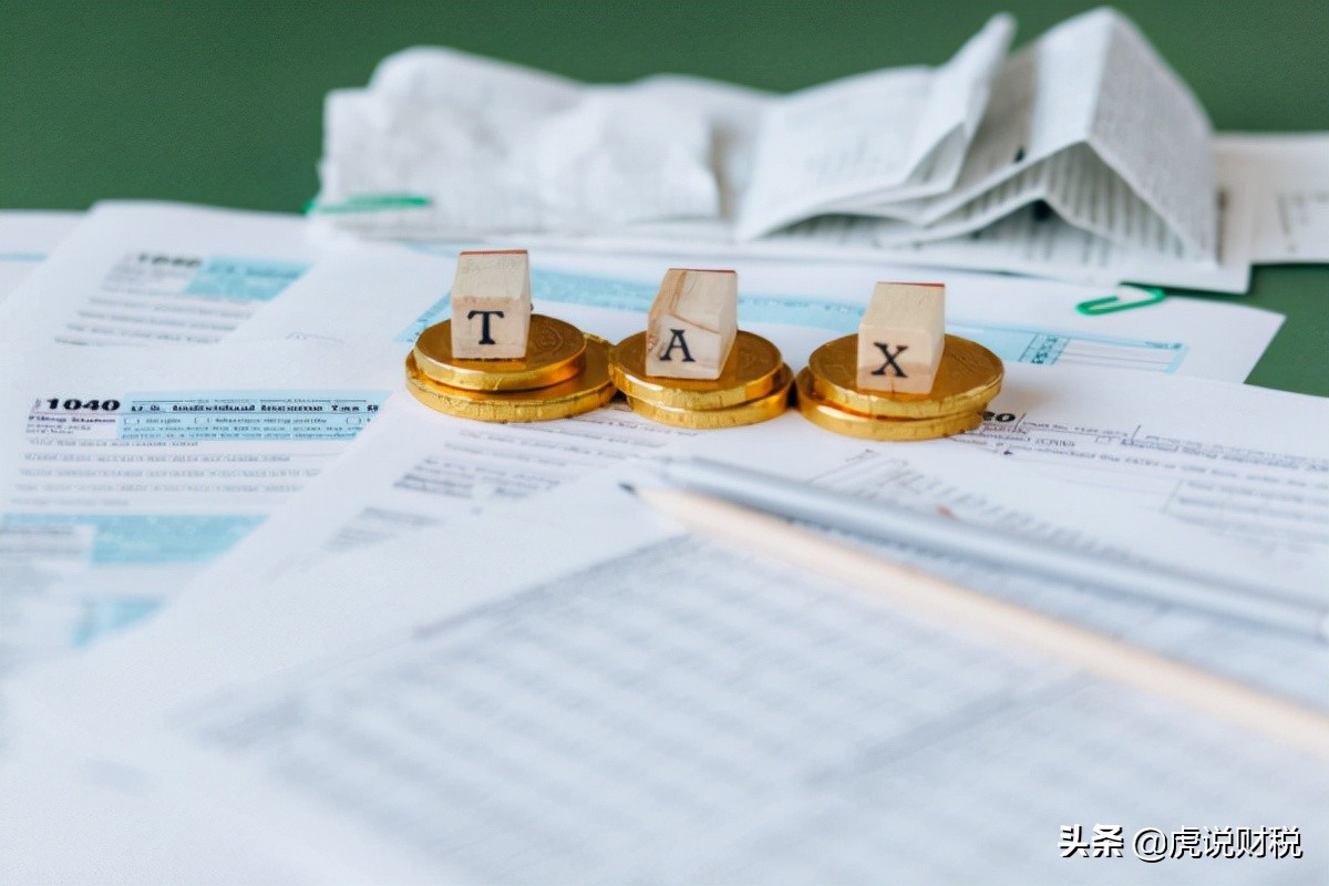 发票号码跟纸质发票不一样怎么办,发票调号怎么处理