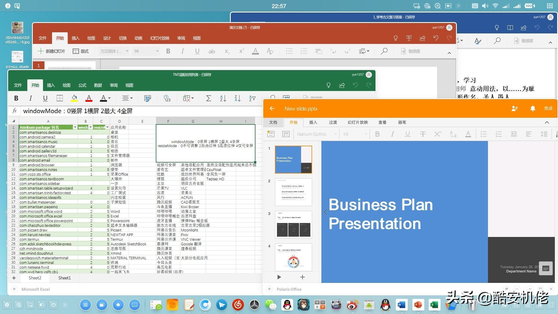 smartisanos系统评测,smartisanos8.0评测
