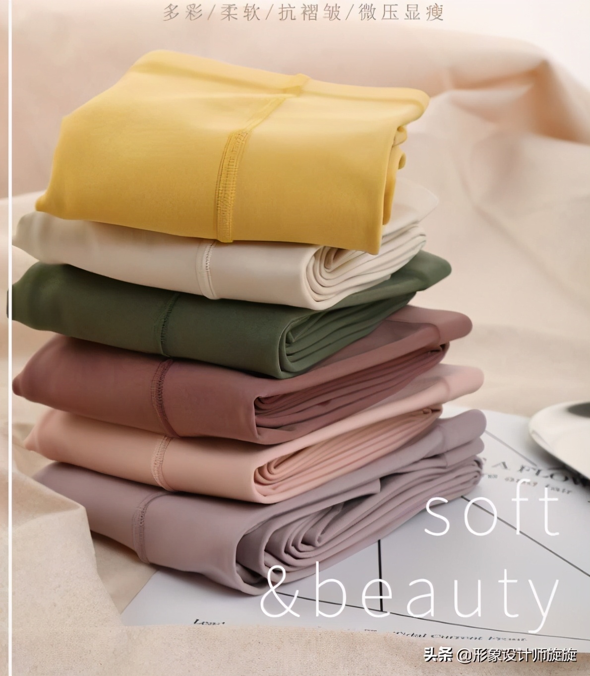 打底袜怎么挑选搭配才能摆脱俗气,打底袜咋样穿