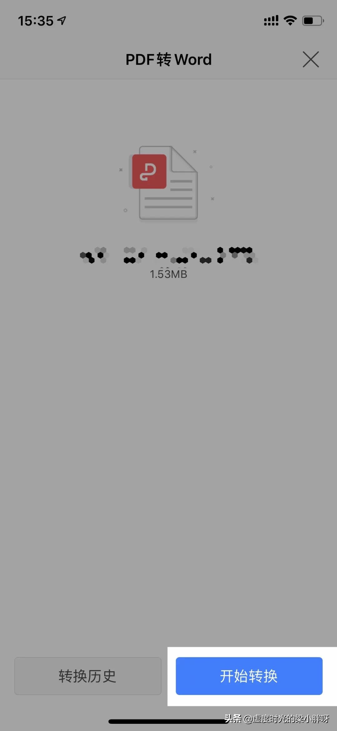 9个强大的手机版WPS功能，高效且实用