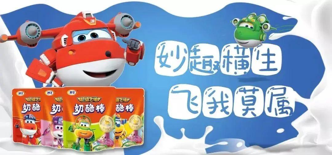 百吉福和妙可蓝多奶酪片哪个好,妙可蓝多和百吉福奶酪杯哪个好