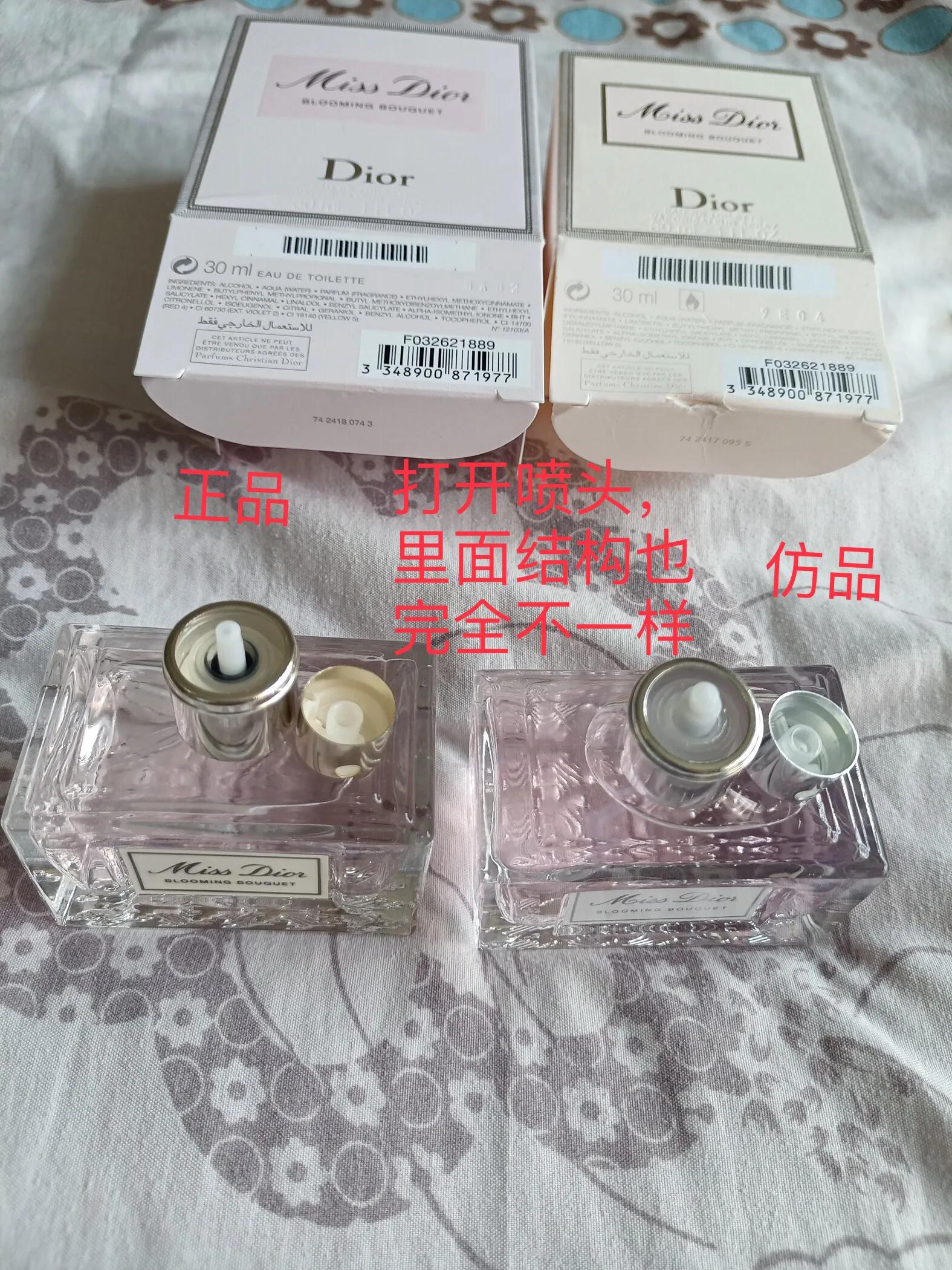 迪奥花漾甜心淡香水是edp吗,怎么辨别迪奥花漾甜心真假