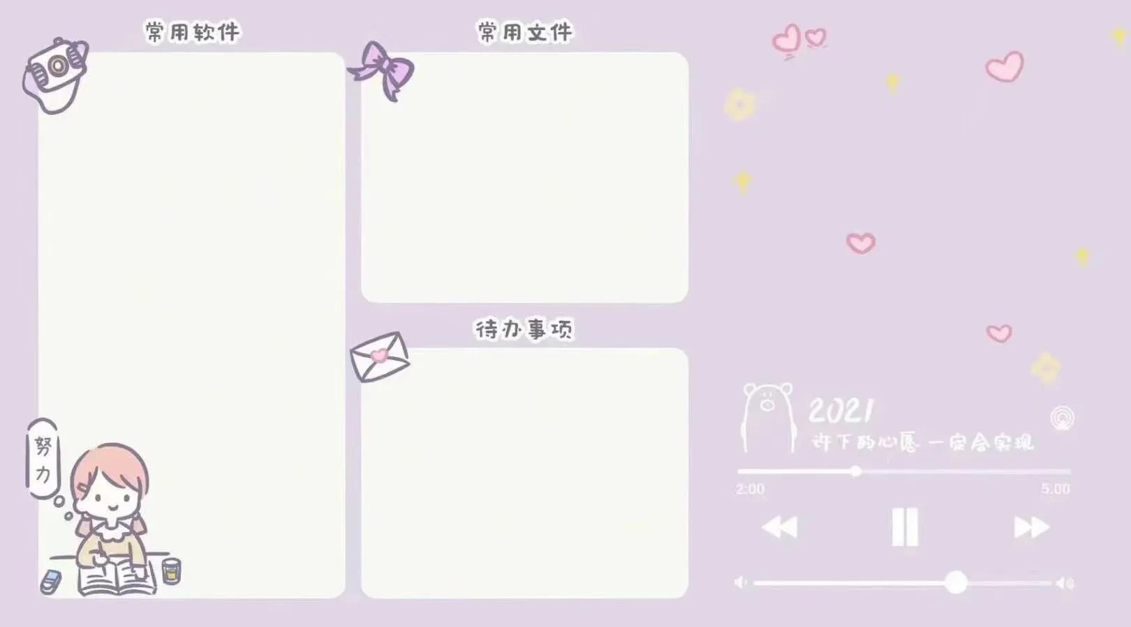 高清壁纸4k全屏办公,办公桌面壁纸高清图片