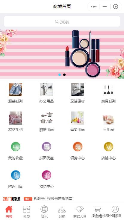 订质日用品平台：实惠精美的选择