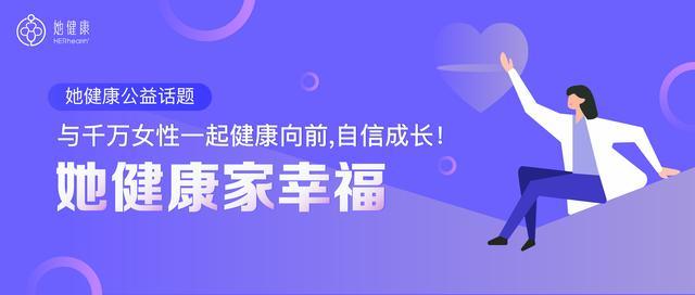 什么被称为习惯性流产,习惯性流产有效解决方法