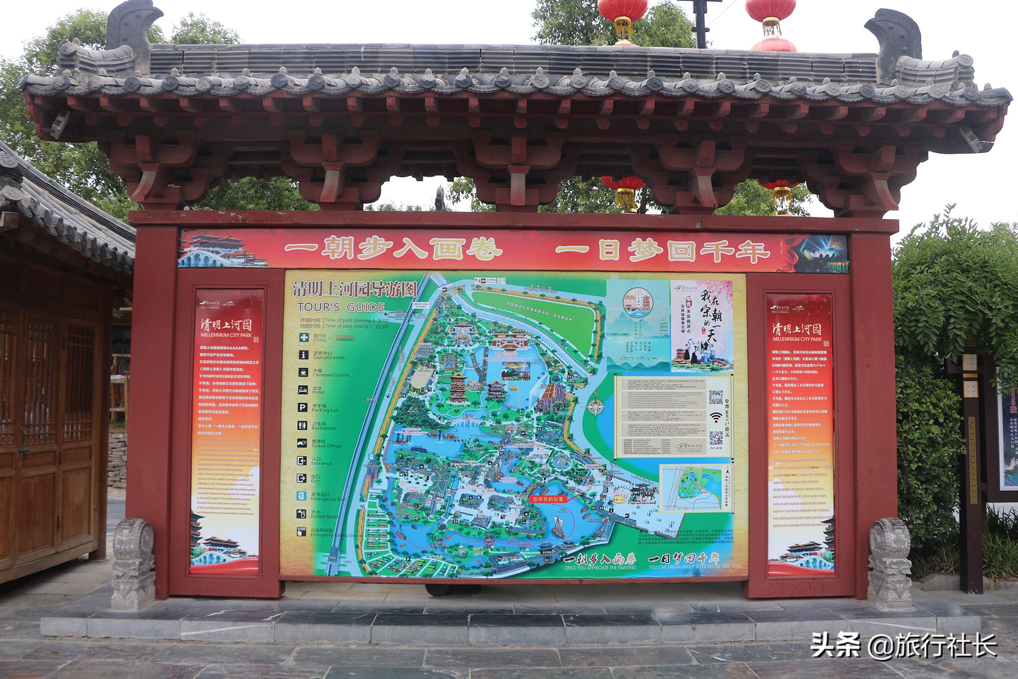 2020清明上河园表演最佳游览顺序,清明上河园表演节目单2020