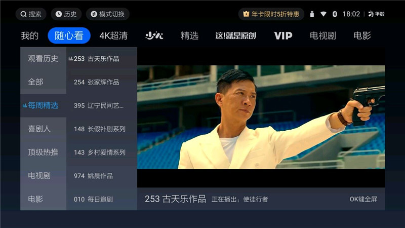 天猫魔盒m16s和天猫魔盒4pro,天猫魔盒4pro电视盒子价格多少