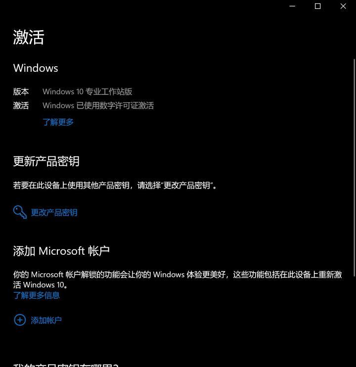 关于巨硬的软件优化，没事就爱折腾的可以康过来