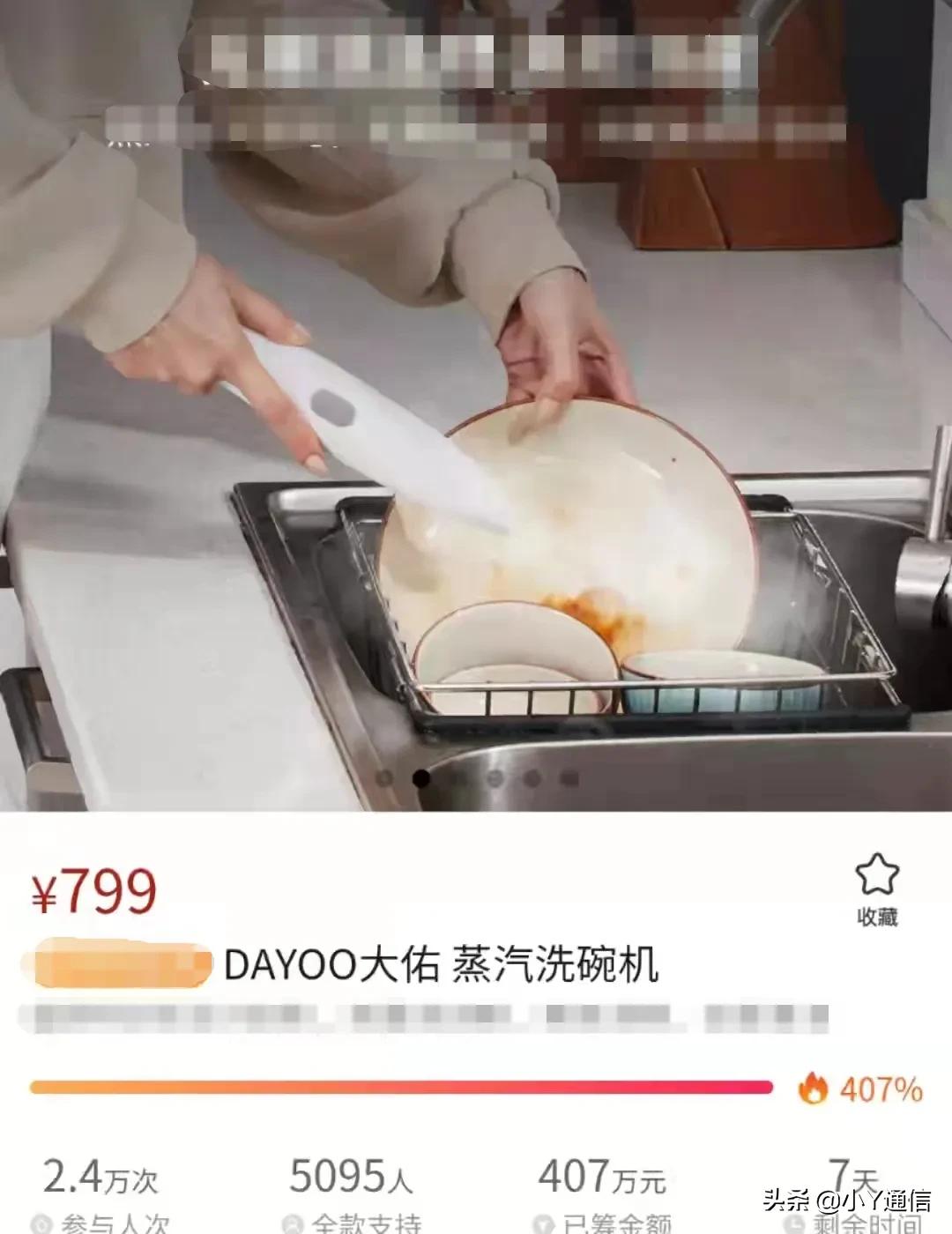 众筹爆款“冲击枪”测评，799四档“强劲蒸汽”，能洗90个碗盘