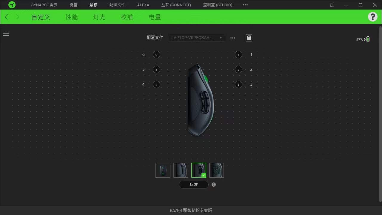 雷蛇razer巴塞利斯蛇鼠标,无线游戏雷蛇