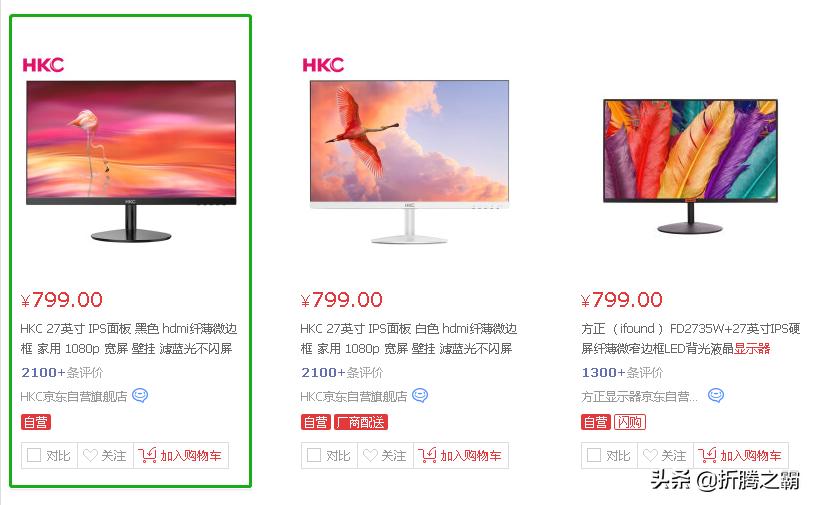 暑假组装电脑过程分享：实现预算1500元上网办公学习主机不翻车