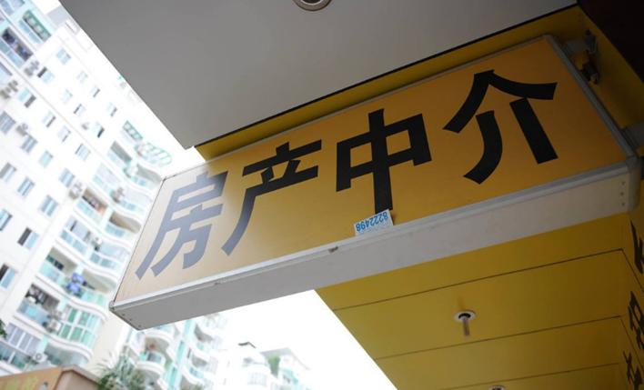 卖二手房哪几个网站比较好？建议用这三个，功能全价格高