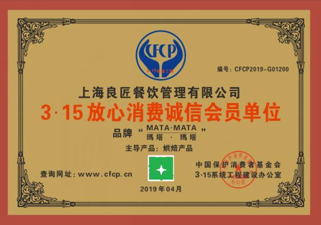 让食物回归原始,让食物回到原本的味道