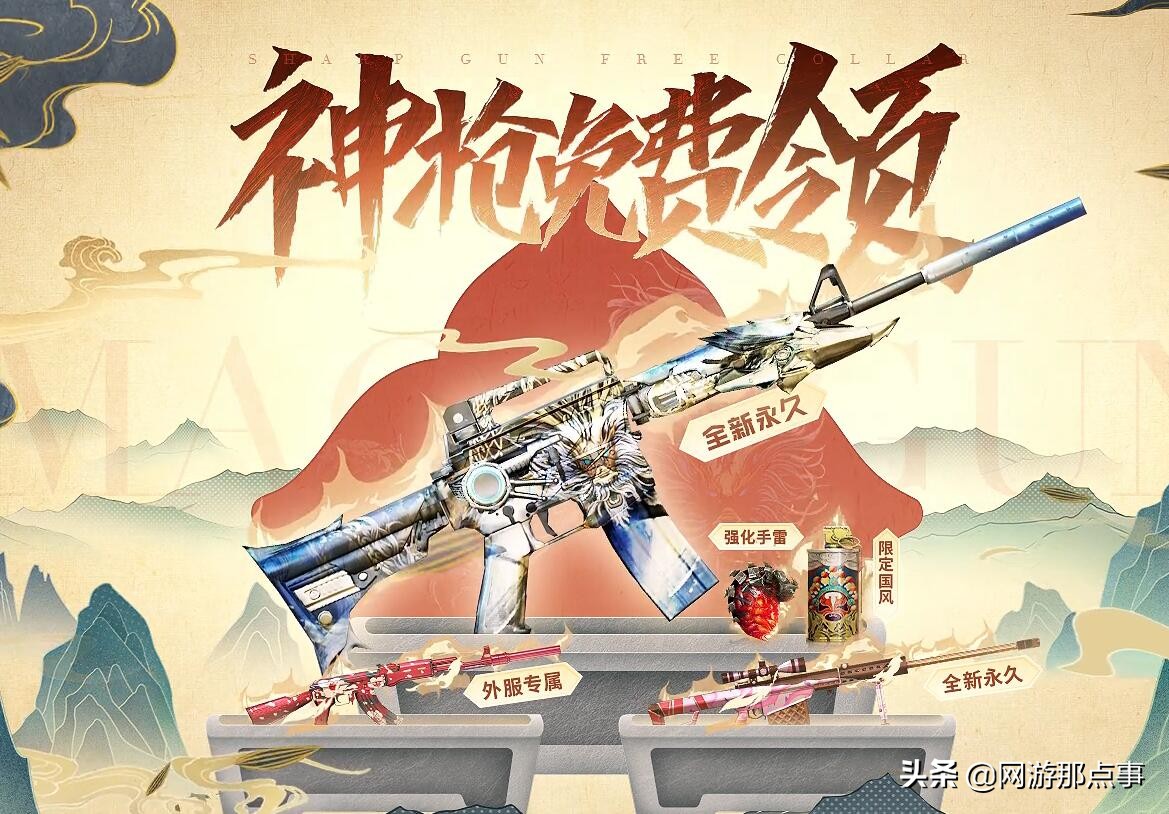 cf永久透明护目镜哪个活动,cf最近有没有送永久烟雾头盔的