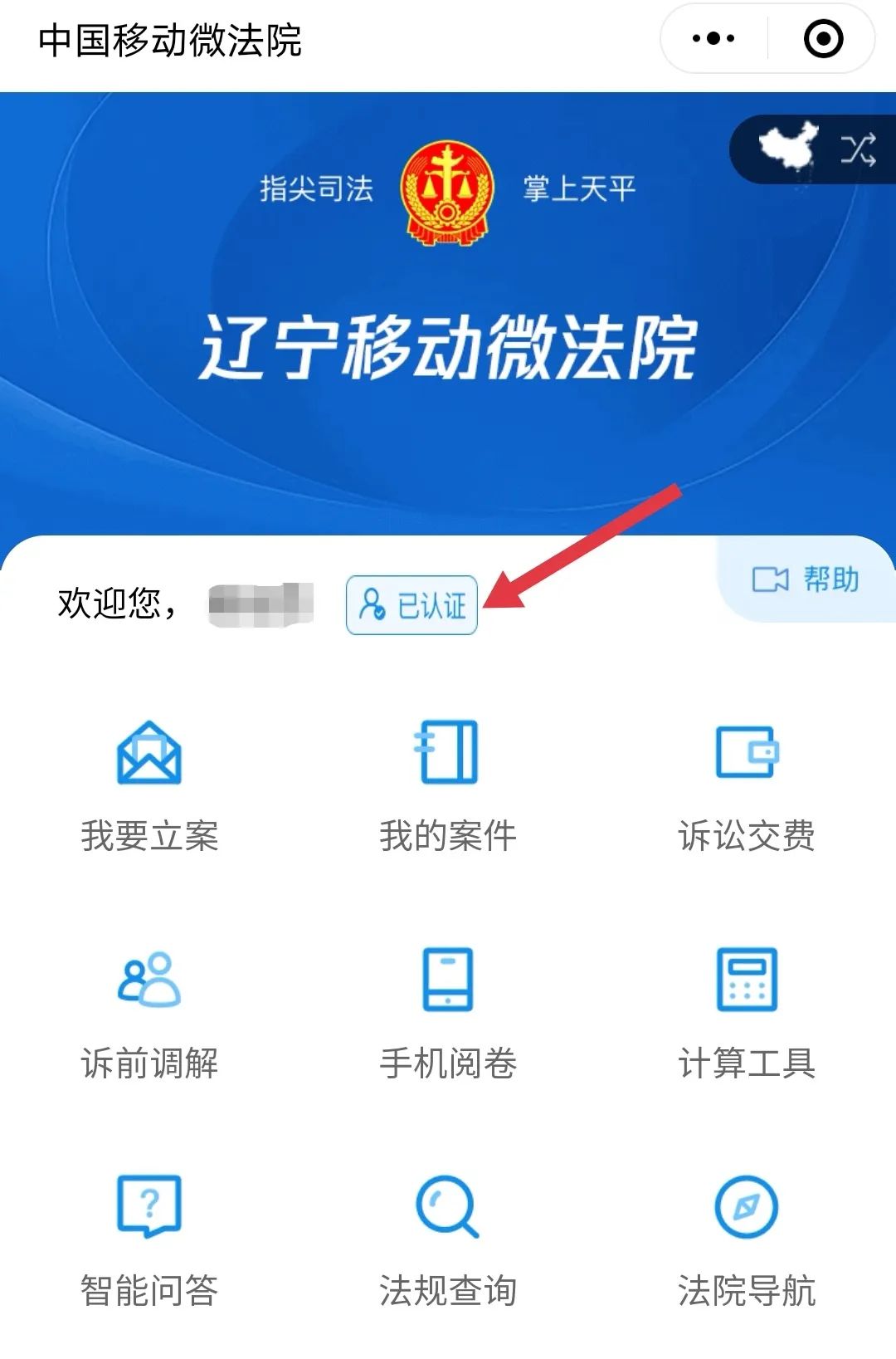 云南怎么网上缴纳诉讼费,如何缴纳诉讼费的方法